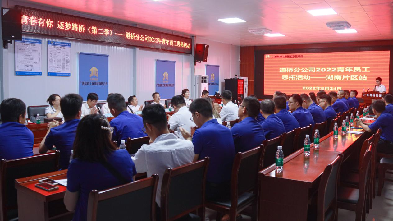 888集团电子游戏(中国游)有限公司官网