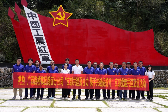 888集团电子游戏(中国游)有限公司官网