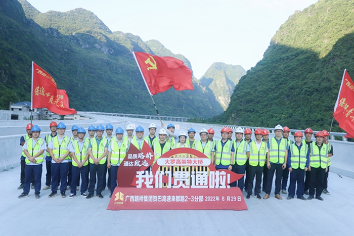 888集团电子游戏(中国游)有限公司官网