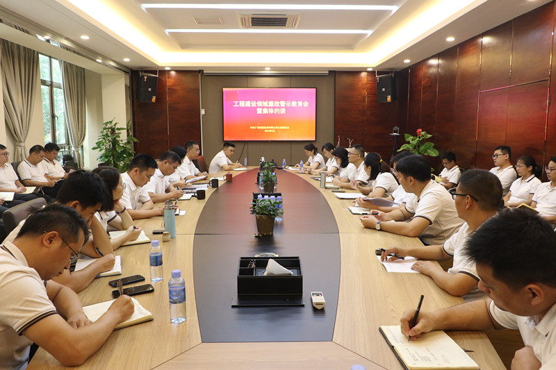 888集团电子游戏(中国游)有限公司官网