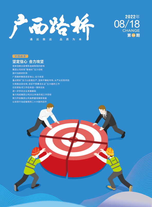 888集团电子游戏(中国游)有限公司官网