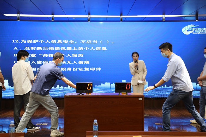 888集团电子游戏(中国游)有限公司官网