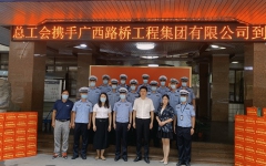 党建事情 - 888集团电子游戏