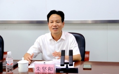 企业要闻 - 888集团电子游戏