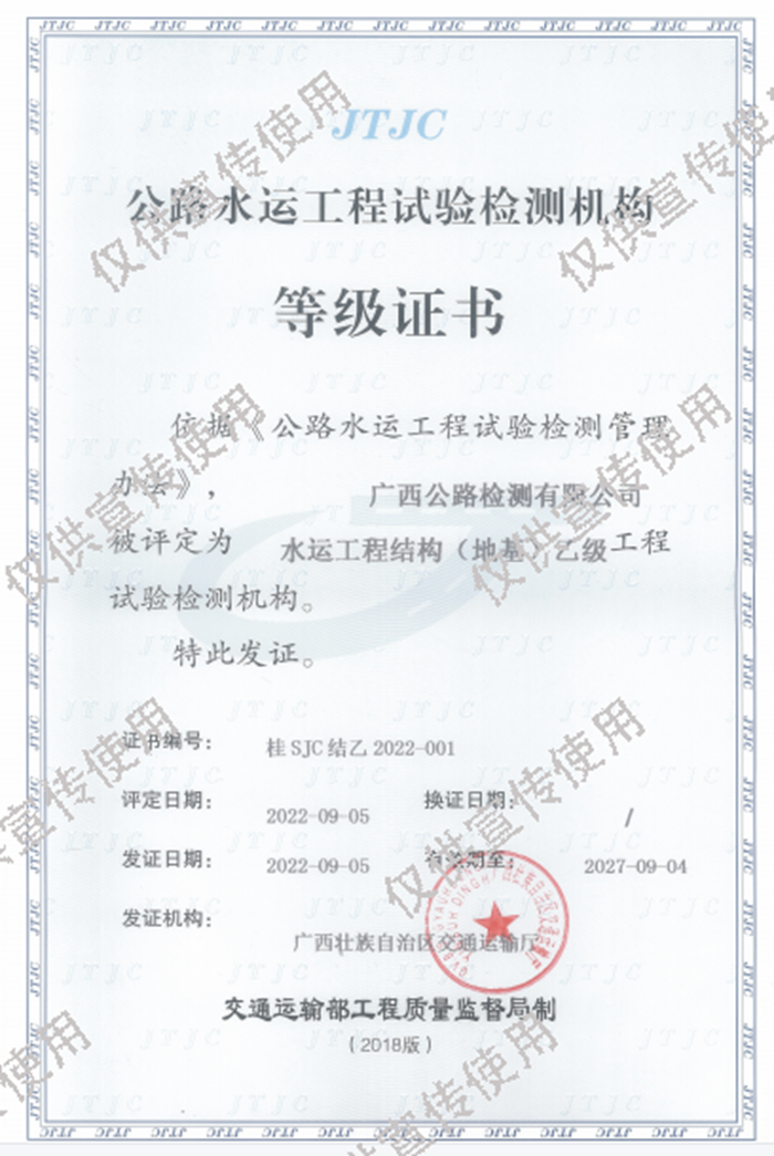 888集团电子游戏(中国游)有限公司官网