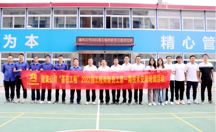 888集团电子游戏(中国游)有限公司官网