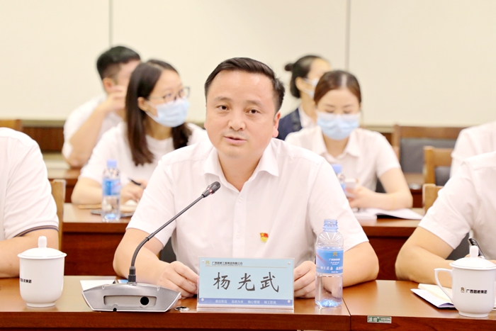 888集团电子游戏(中国游)有限公司官网