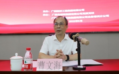 企业要闻 - 888集团电子游戏