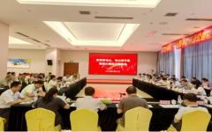 企业要闻 - 888集团电子游戏