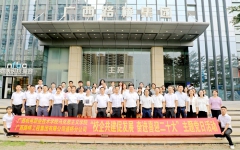 党建事情 - 888集团电子游戏