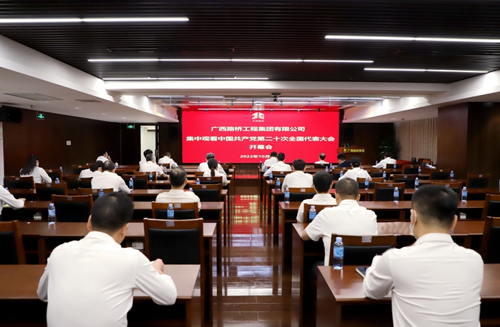 888集团电子游戏(中国游)有限公司官网