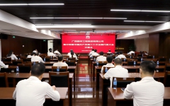 企业要闻 - 888集团电子游戏