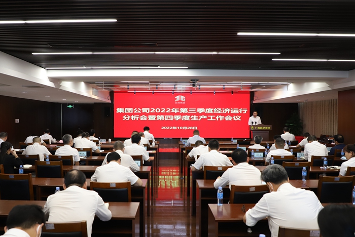 888集团电子游戏(中国游)有限公司官网