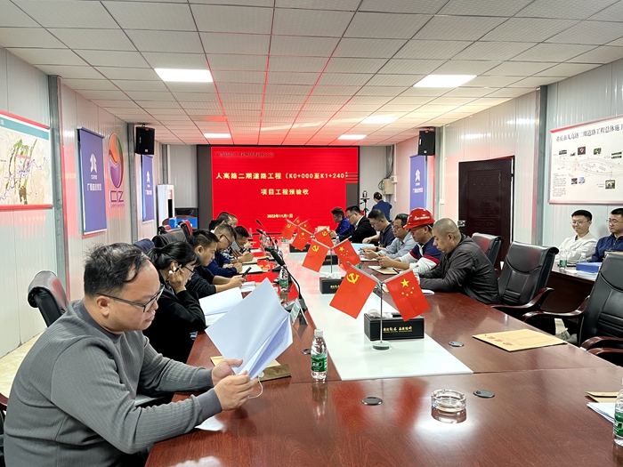 888集团电子游戏(中国游)有限公司官网