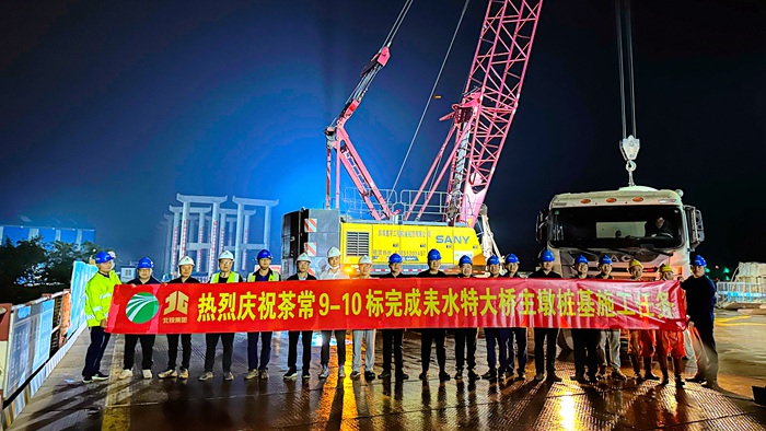 888集团电子游戏(中国游)有限公司官网