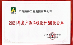 企业要闻 - 888集团电子游戏