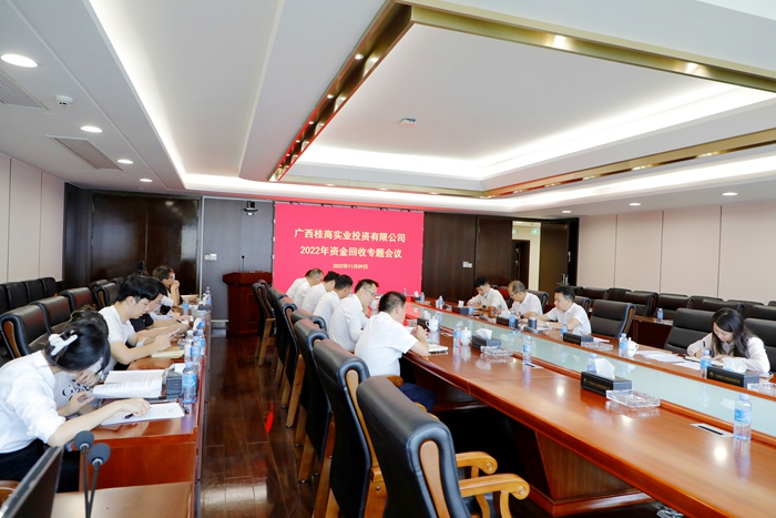 888集团电子游戏(中国游)有限公司官网