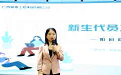 企业要闻 - 888集团电子游戏