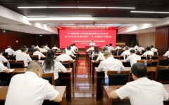 企业要闻 - 888集团电子游戏