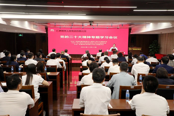 888集团电子游戏(中国游)有限公司官网