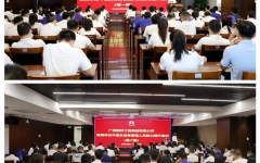 企业要闻 - 888集团电子游戏