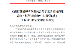 企业要闻 - 888集团电子游戏