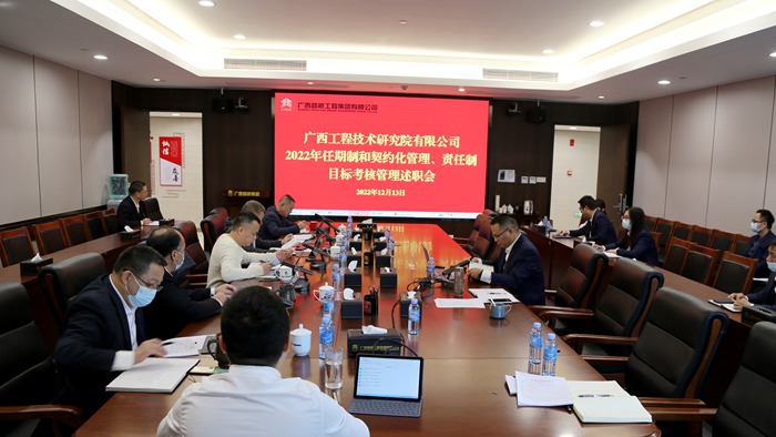 888集团电子游戏(中国游)有限公司官网