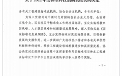 企业要闻 - 888集团电子游戏