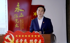 企业要闻 - 888集团电子游戏