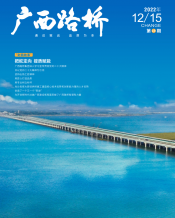 广西888集团电子游戏月刊 - 888集团电子游戏