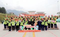 企业要闻 - 888集团电子游戏