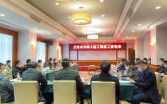 企业要闻 - 888集团电子游戏