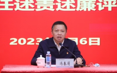 企业要闻 - 888集团电子游戏