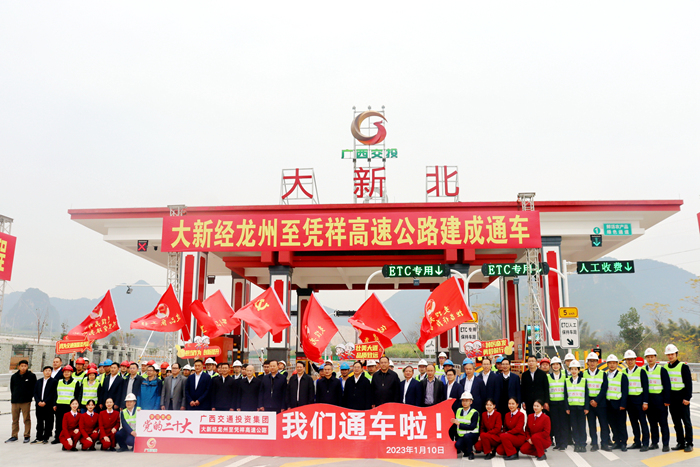 888集团电子游戏(中国游)有限公司官网