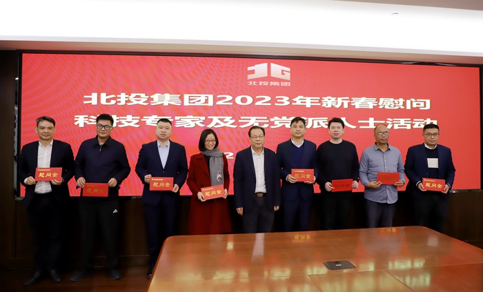 888集团电子游戏(中国游)有限公司官网