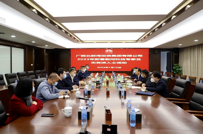 888集团电子游戏(中国游)有限公司官网