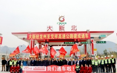 企业要闻 - 888集团电子游戏