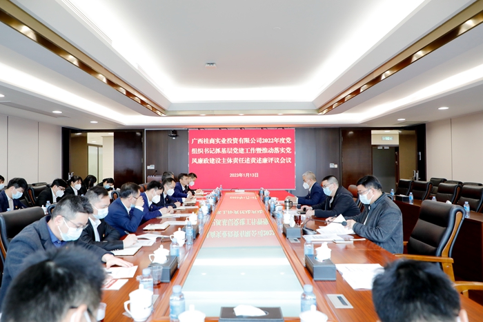 888集团电子游戏(中国游)有限公司官网