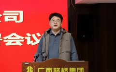 企业要闻 - 888集团电子游戏