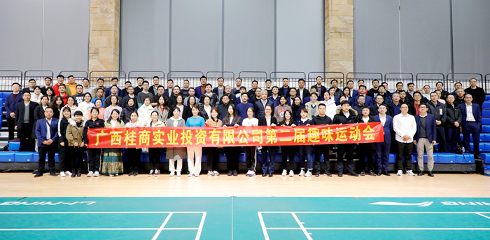 888集团电子游戏(中国游)有限公司官网