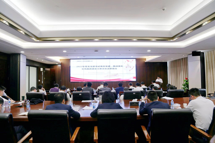 888集团电子游戏(中国游)有限公司官网