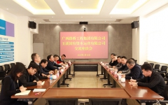 企业要闻 - 888集团电子游戏