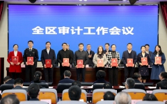 企业要闻 - 888集团电子游戏