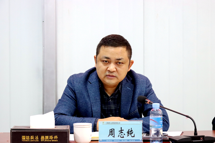 888集团电子游戏(中国游)有限公司官网