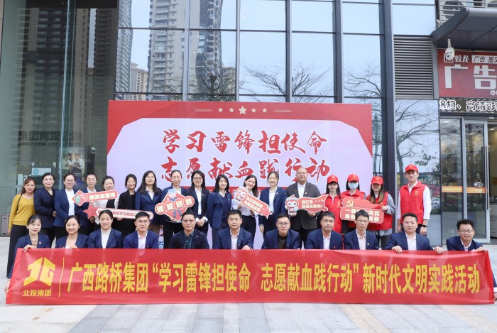 888集团电子游戏(中国游)有限公司官网