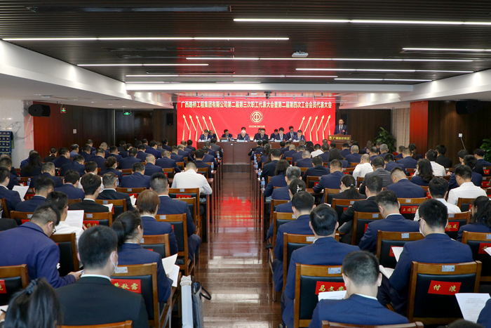 888集团电子游戏(中国游)有限公司官网