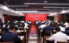 企业要闻 - 888集团电子游戏