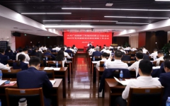 企业要闻 - 888集团电子游戏