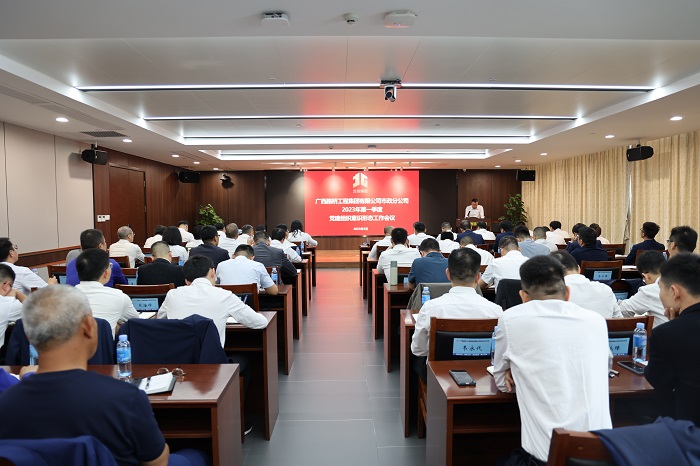 888集团电子游戏(中国游)有限公司官网