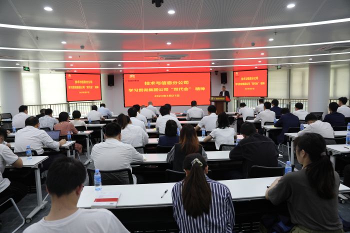 888集团电子游戏(中国游)有限公司官网